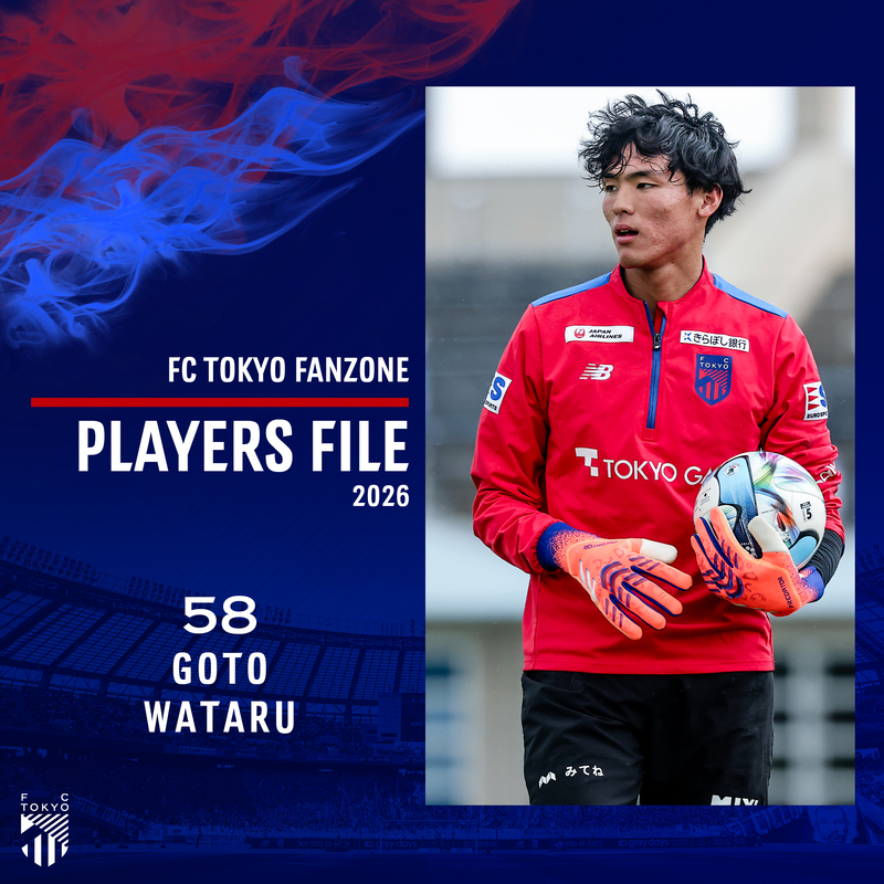PLAYERS FILE 2026<br />
GOTO WATARU