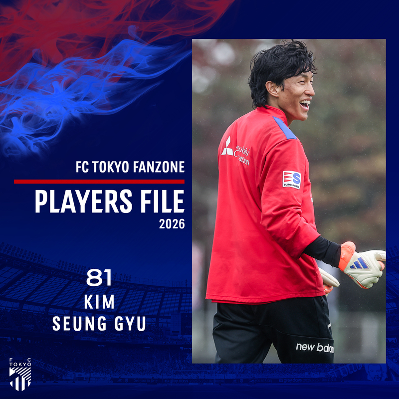 PLAYERS FILE 2026<br />
KIM SEUNG GYU