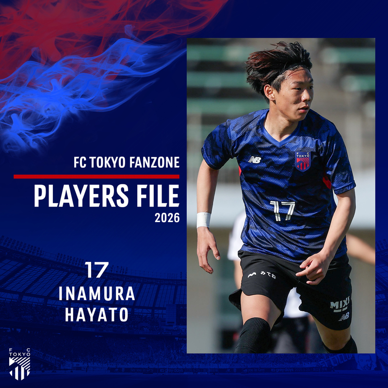 PLAYERS FILE 2026<br />
INAMURA HAYATO