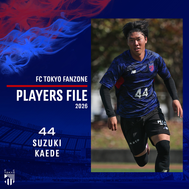 PLAYERS FILE 2026<br />
SUZUKI KAEDE