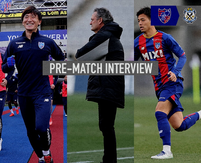 3/15 磐田戦 PRE-MATCH INTERVIEW