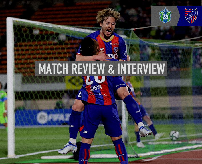 4/13 湘南戦 MATCH REVIEW & INTERVIEW