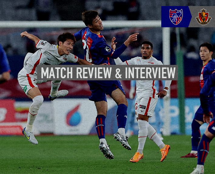 4/20 名古屋戦 MATCH REVIEW & INTERVIEW