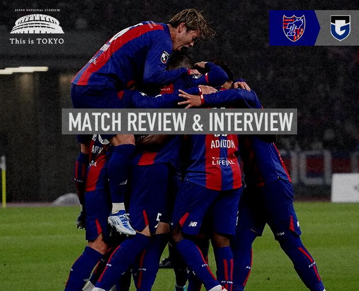 4/29 G大阪戦 MATCH REVIEW & INTERVIEW