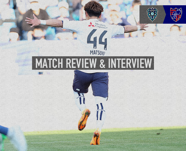 5/3 福岡戦 MATCH REVIEW & INTERVIEW