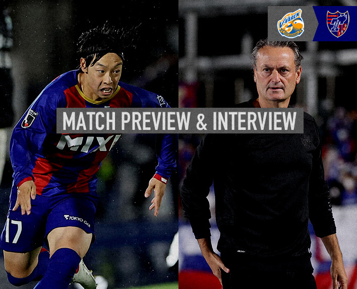 6/22 長崎戦 MATCH PREVIEW & INTERVIEW