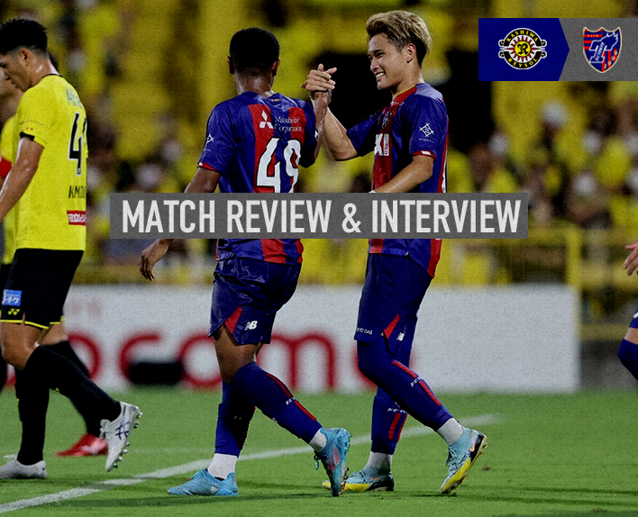 8/27 柏戦 MATCH REVIEW & INTERVIEW