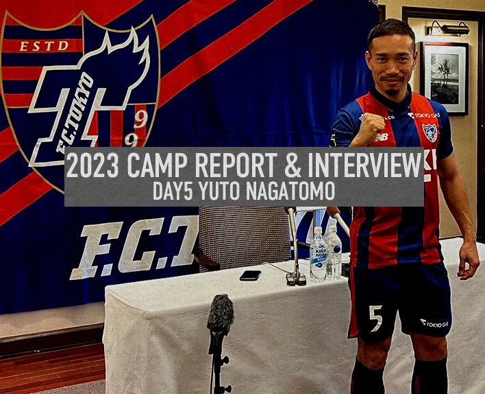 2023 CAMP REPORT & INTERVIEW
DAY5 長友佑都