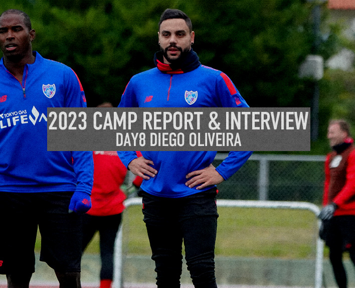 2023 CAMP REPORT & INTERVIEW DAY8 ディエゴオリヴェイラ