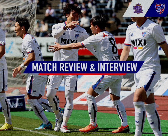 4/22 広島戦 MATCH REVIEW & INTERVIEW