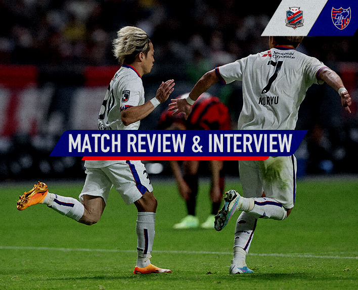 5/6 札幌戦 MATCH REVIEW & INTERVIEW