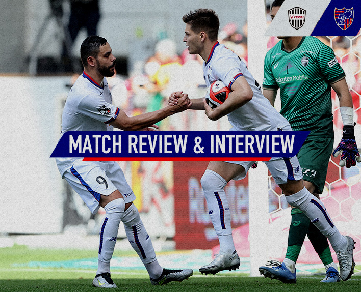 5/27 神戸戦 MATCH REVIEW & INTERVIEW