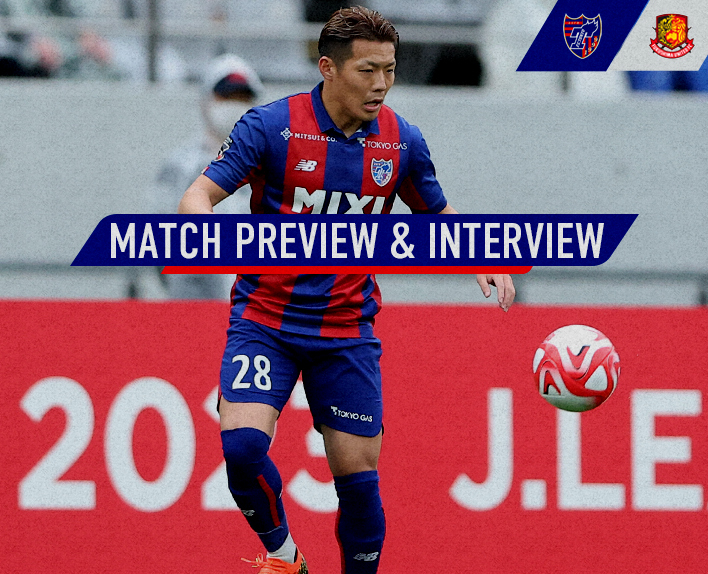 6/7 福島戦 MATCH PREVIEW & INTERVIEW