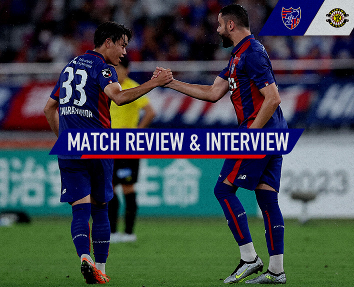 7/1 柏戦 MATCH REVIEW & INTERVIEW