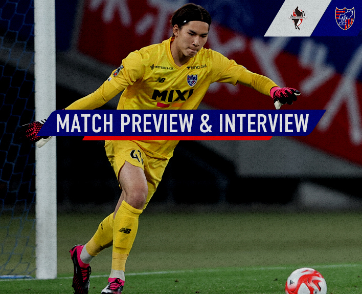 8/2 熊本戦 MATCH PREVIEW & INTERVIEW