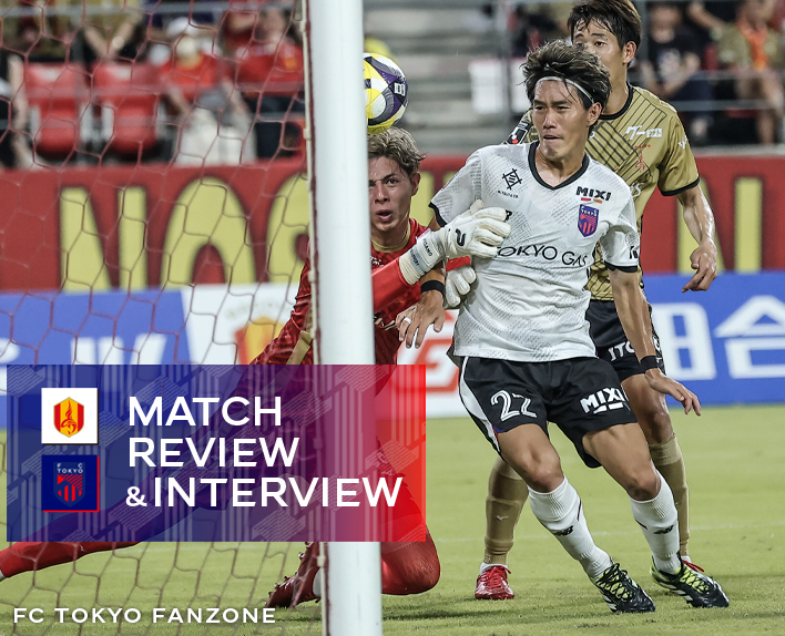 8/31 名古屋戦 MATCH REVIEW & INTERVIEW