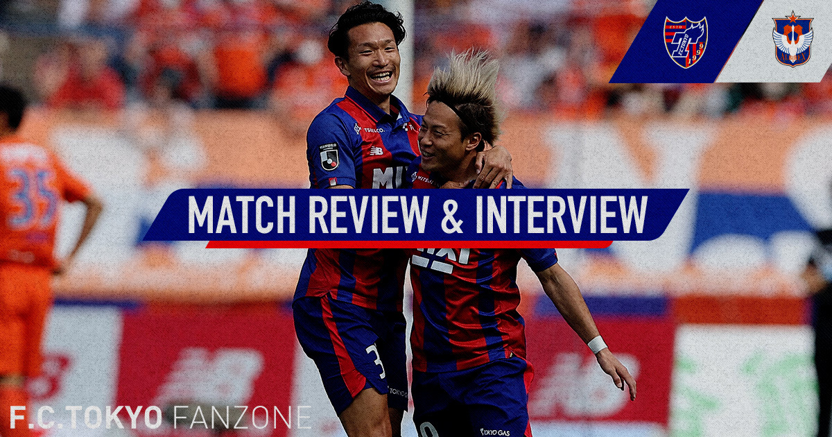 4/29 新潟戦 MATCH REVIEW & INTERVIEW | FC TOKYO FANZONE | FC東京