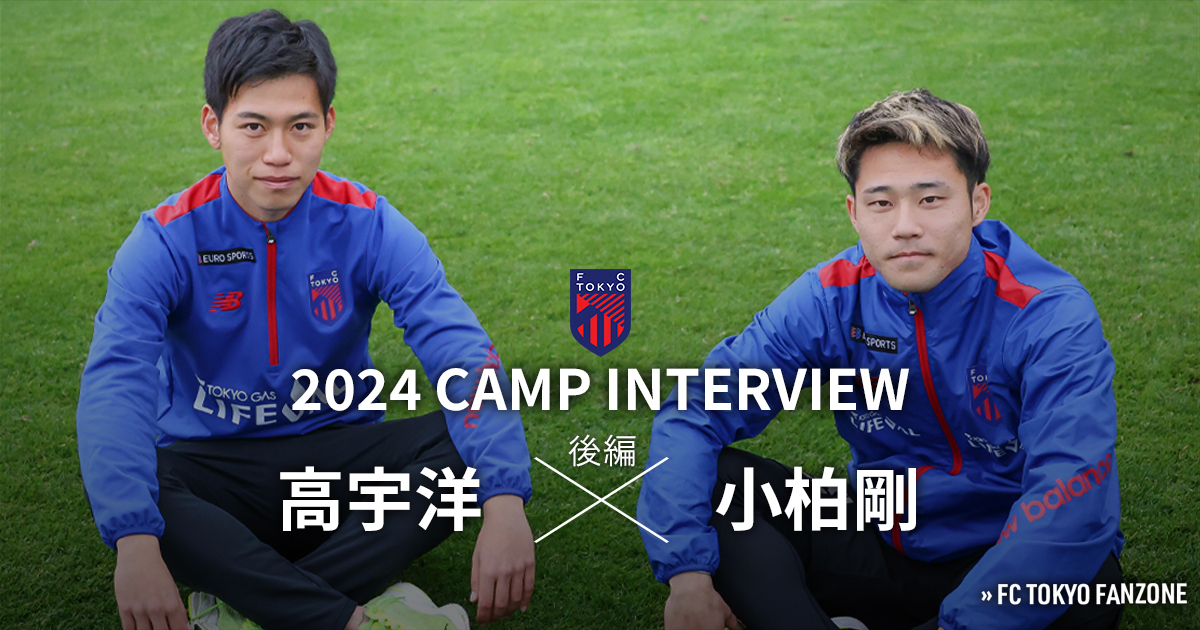 11/22(日) U8 西尾張2年生大会 vs FC DIVINE ホワイト vs 犬山