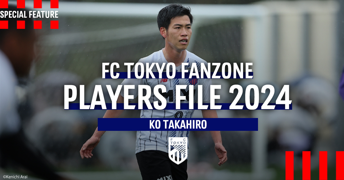 FC 東京 football Santaさま ⚽️ 2025 COPA AZUFLAGY U-14 第2節 vs ガンバ大阪門真 1-2