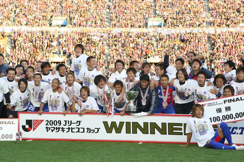 Blue Red 七転び八起き F C Tokyo Fanzone Fc東京