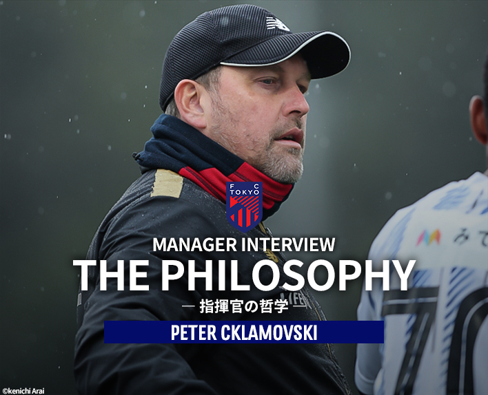 THE PHILOSOPHY
PETER CKLAMOVSKI
