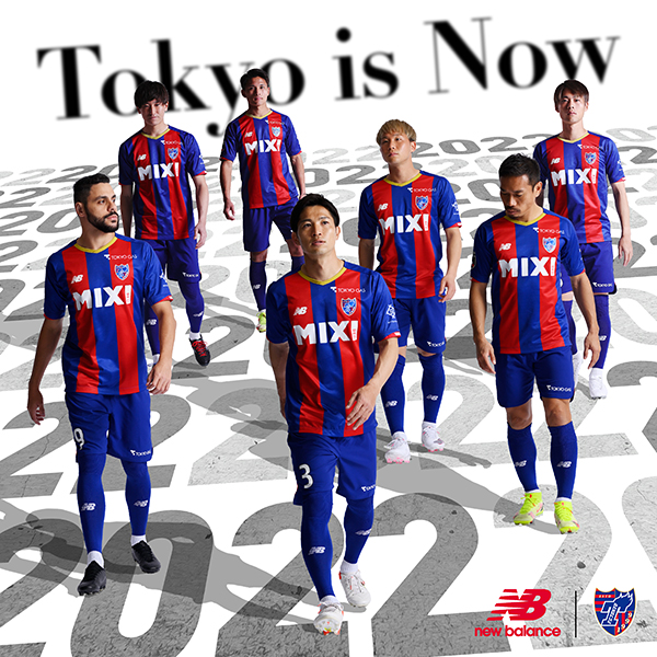 Fc東京オフィシャルホームページ F C Tokyo