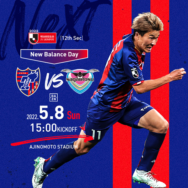 Fc東京オフィシャルホームページ F C Tokyo