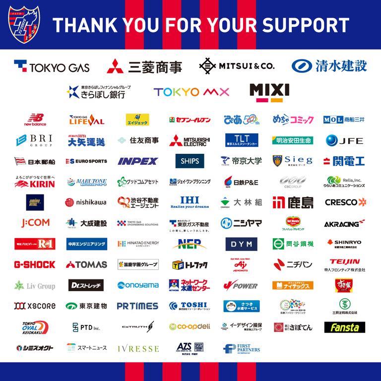 Fc東京オフィシャルホームページ F C Tokyo