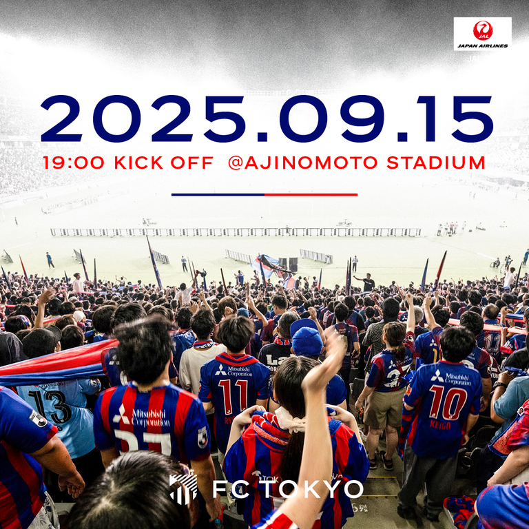 FC東京オフィシャルホームページ | FC TOKYO