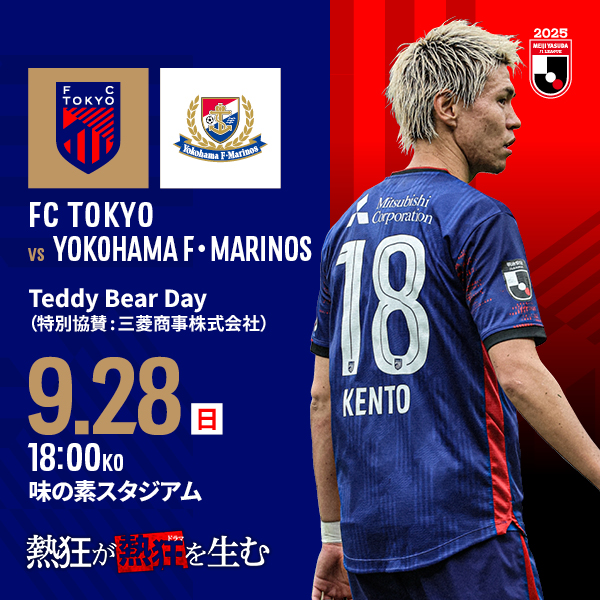 FC東京 マッチデープログラム 2004～2012 4/16(日)浦和戦「オフィシャルマッチデープログラム」販売の