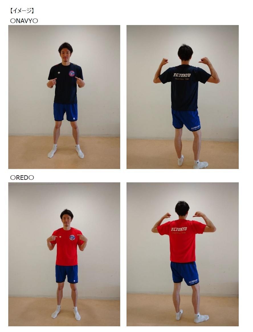 F C Tokyo魂 Japaneseclass Jp F C Tokyo魂 Japaneseclass Jp