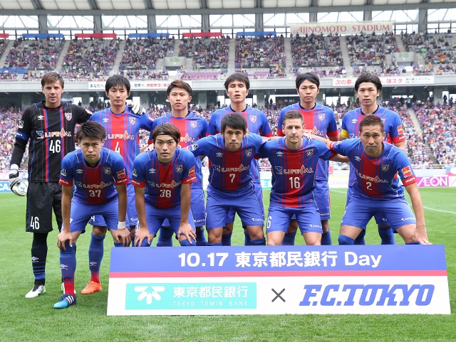 15明治安田生命j1リーグ 湘南ベルマーレ戦 ニュース Fc東京オフィシャルホームページ