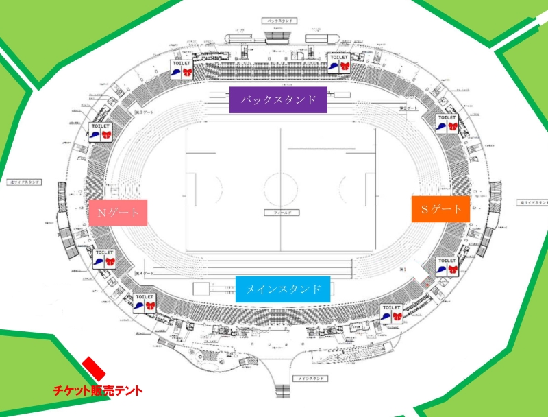 第95回天皇杯全日本サッカー選手権大会 準々決勝について ニュース Fc東京オフィシャルホームページ