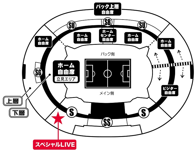 追記 2 27 土 Fc東京開幕戦スペシャルliveゲスト決定 ニュース Fc東京オフィシャルホームページ 追記 2 27 土 Fc東京開幕戦スペシャルliveゲスト決定 ニュース Fc東京オフィシャルホームページ