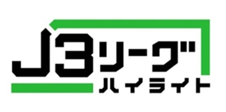 スカパー からのお知らせ 注目の一戦 Fc東京u 23のホームゲームを無料生中継 ニュース Fc東京オフィシャルホームページ スカパー からのお知らせ 注目の一戦 Fc東京u 23のホームゲームを無料生中継 ニュース Fc東京オフィシャルホームページ