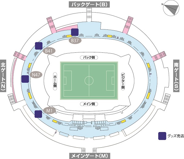 新・FC東京グッズ登場!!【Vol.24】 ｜ニュース｜FC東京