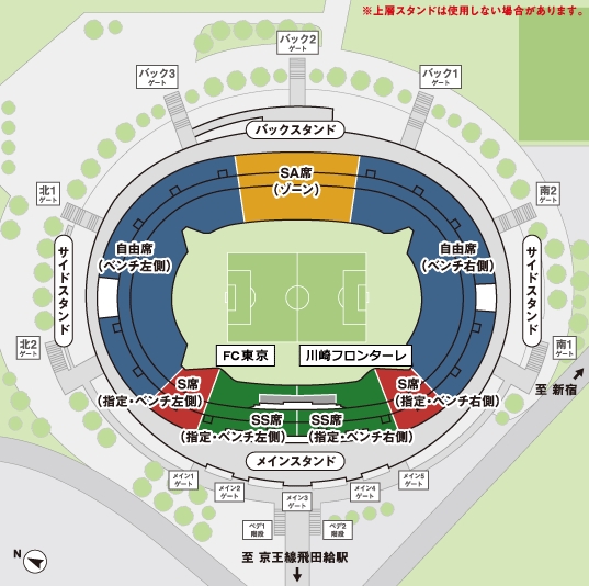 天皇 杯 決勝 チケット 年1月1日 サッカー天皇杯決勝優勝はヴィッセル神戸にー 新たな国立競技場に5万7597人集まる