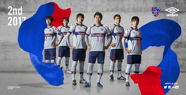 17シーズンユニフォーム予約販売について ニュース Fc東京オフィシャルホームページ