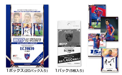 7 30 日 新潟戦 カードフェスタ 開催 ニュース Fc東京オフィシャルホームページ 7 30 日 新潟戦 カードフェスタ 開催 ニュース Fc東京オフィシャルホームページ