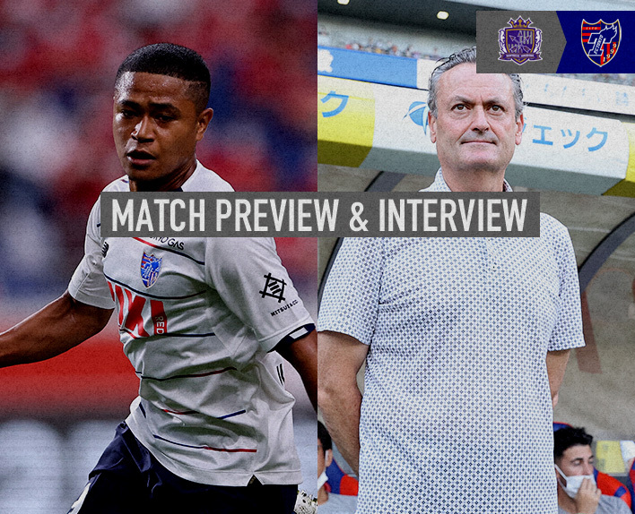 7/30 广岛战 比赛预览 & 采访