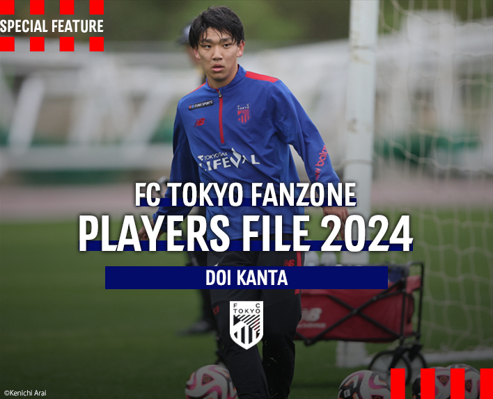 球员档案 2024
土井 寛太