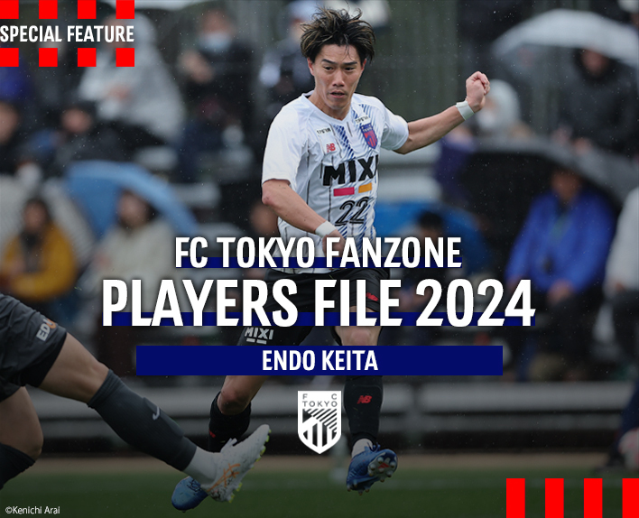 球员档案 2024
远藤圭太