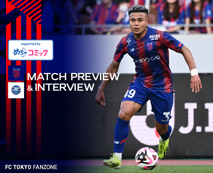 4/21 町田战 MATCH PREVIEW & INTERVIEW
supported by mechacomic 