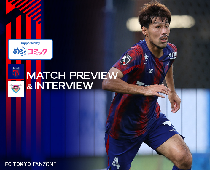 10/5 鸟栖战 MATCH PREVIEW & INTERVIEW
supported by mechacomic 
