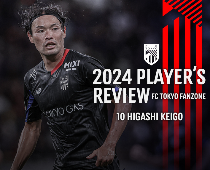 2024 球员点评
10 东启吾
