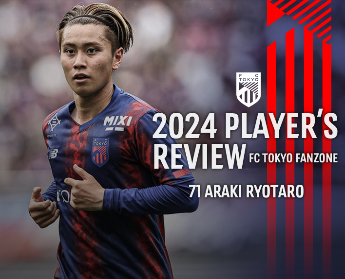 2024 球员点评
71 荒木良太郎