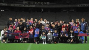 おとなのサッカー教室(味スタ)