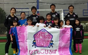 なでしこひろば上石神井