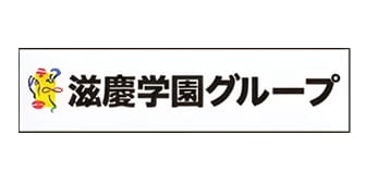 滋慶學園集團