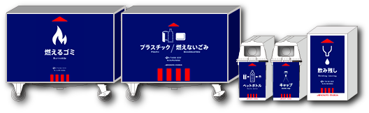 活動專用垃圾桶